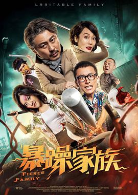 叱咤之城电视剧免费观看tv